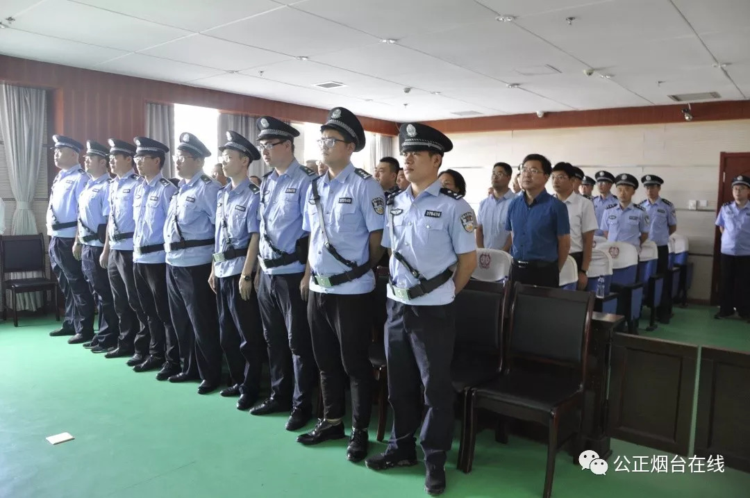 烟台一黑社会组织案一审宣判首犯获刑20年