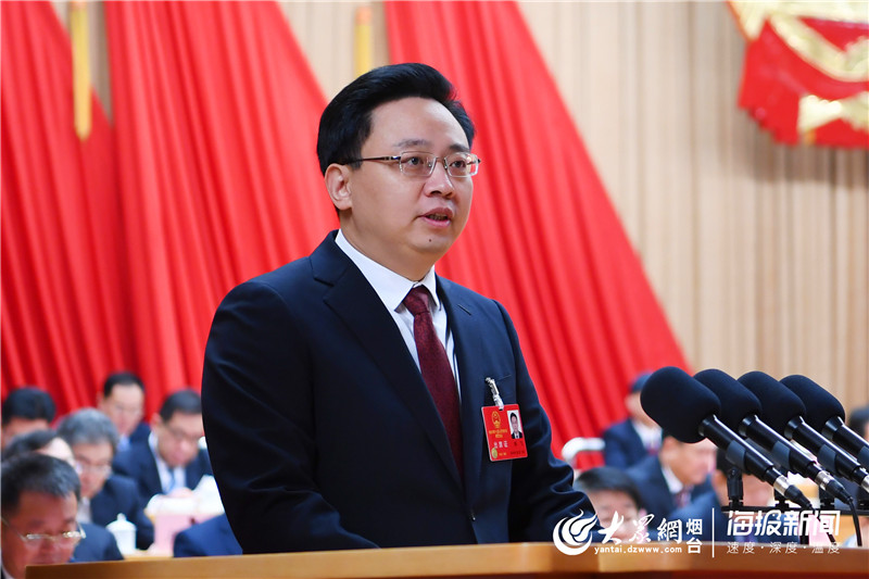 烟台市长陈飞作政府工作报告大众网·海报新闻烟台1月10日讯(记者