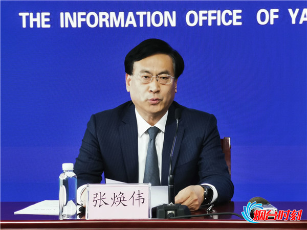 相知无远近烟台打造对外开放新高地桥头堡