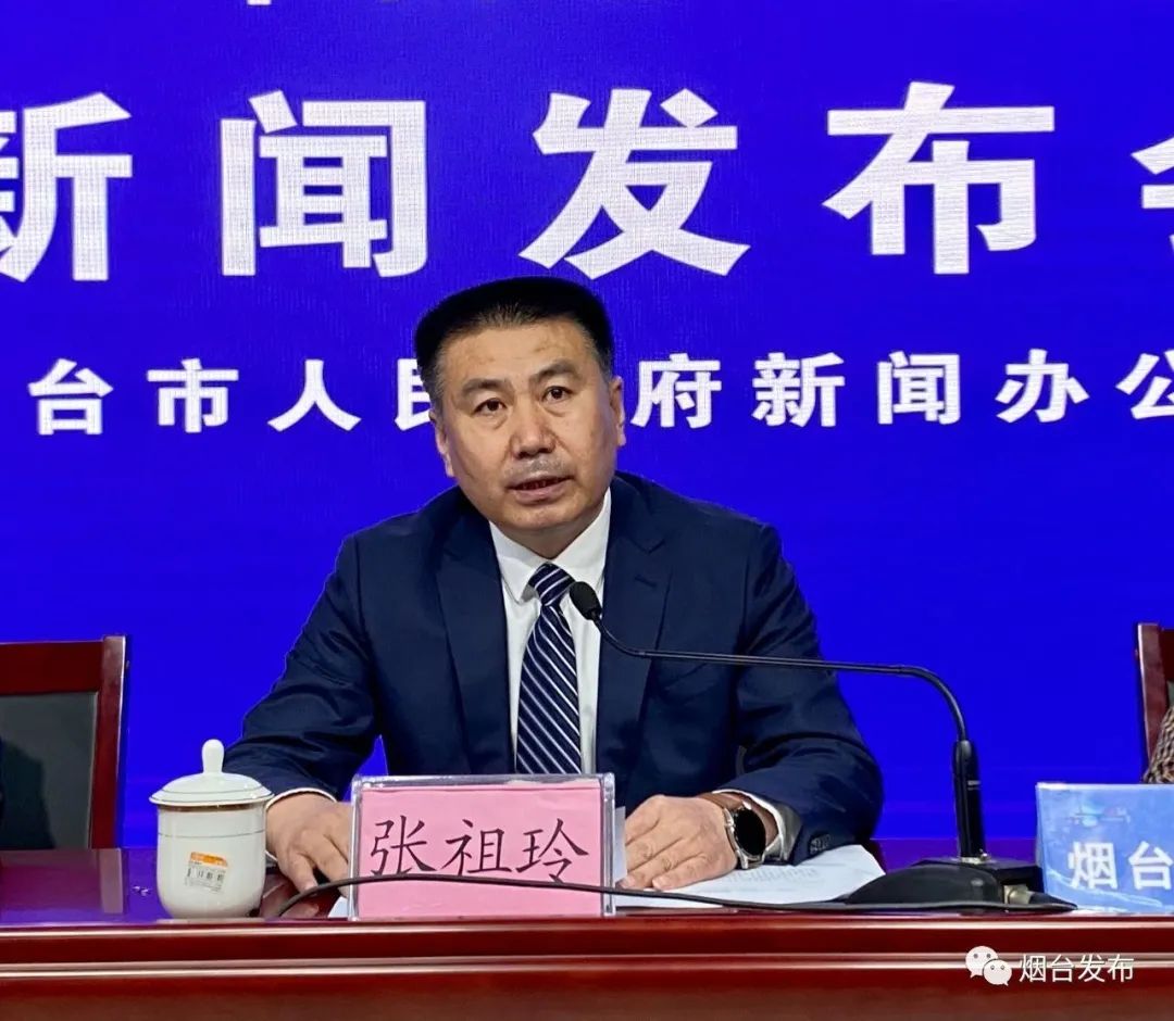 烟台市文化和旅游局党组书记,局长张祖玲介绍有关情况