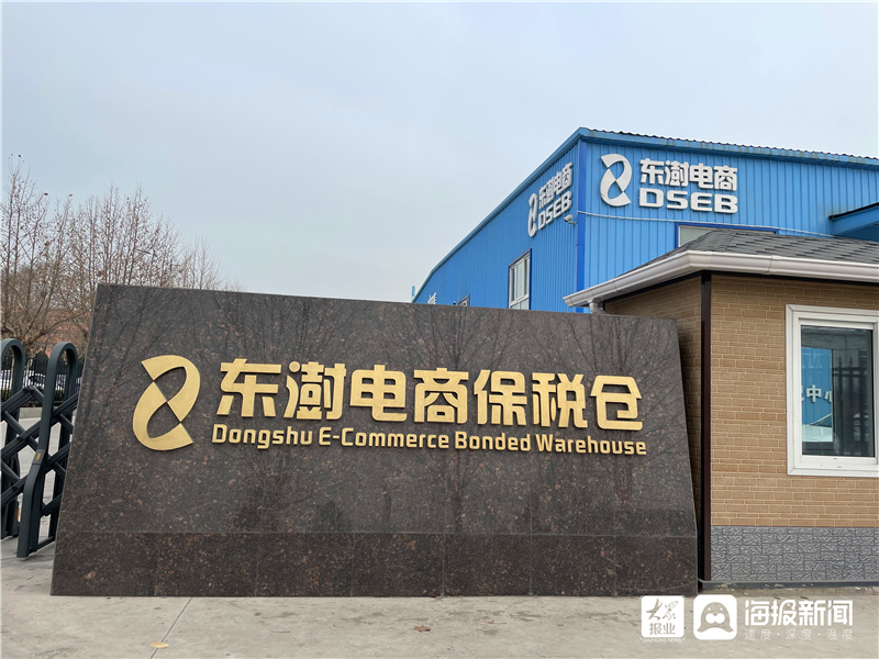 【海關AEO】RCEP生效，全球最大自貿區將為煙臺帶來什么？(圖2)