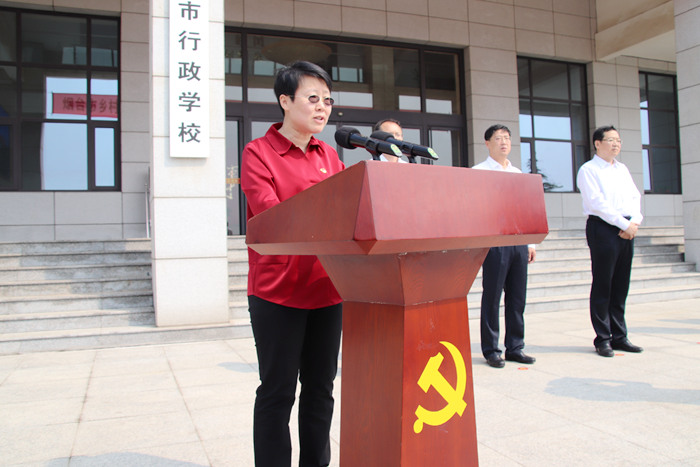 烟台市委常委,组织部长于涛出席仪式并讲话,蓬莱市委书记,党校校长