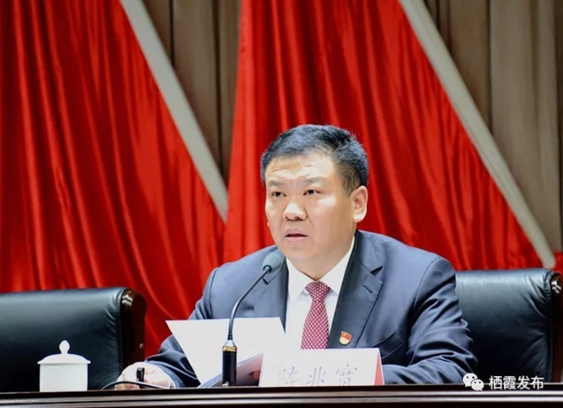 烟台市政府门户网站 栖霞市 我市召开"担当落实,全面"