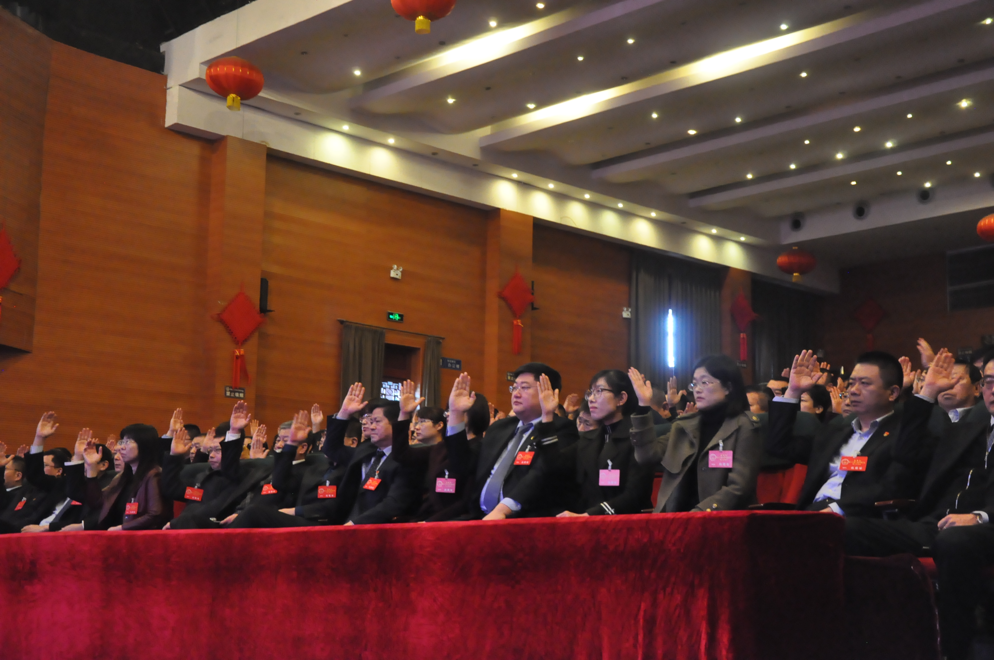 烟台市政府门户网站 蓬莱区 市十八届人大三次会议闭幕