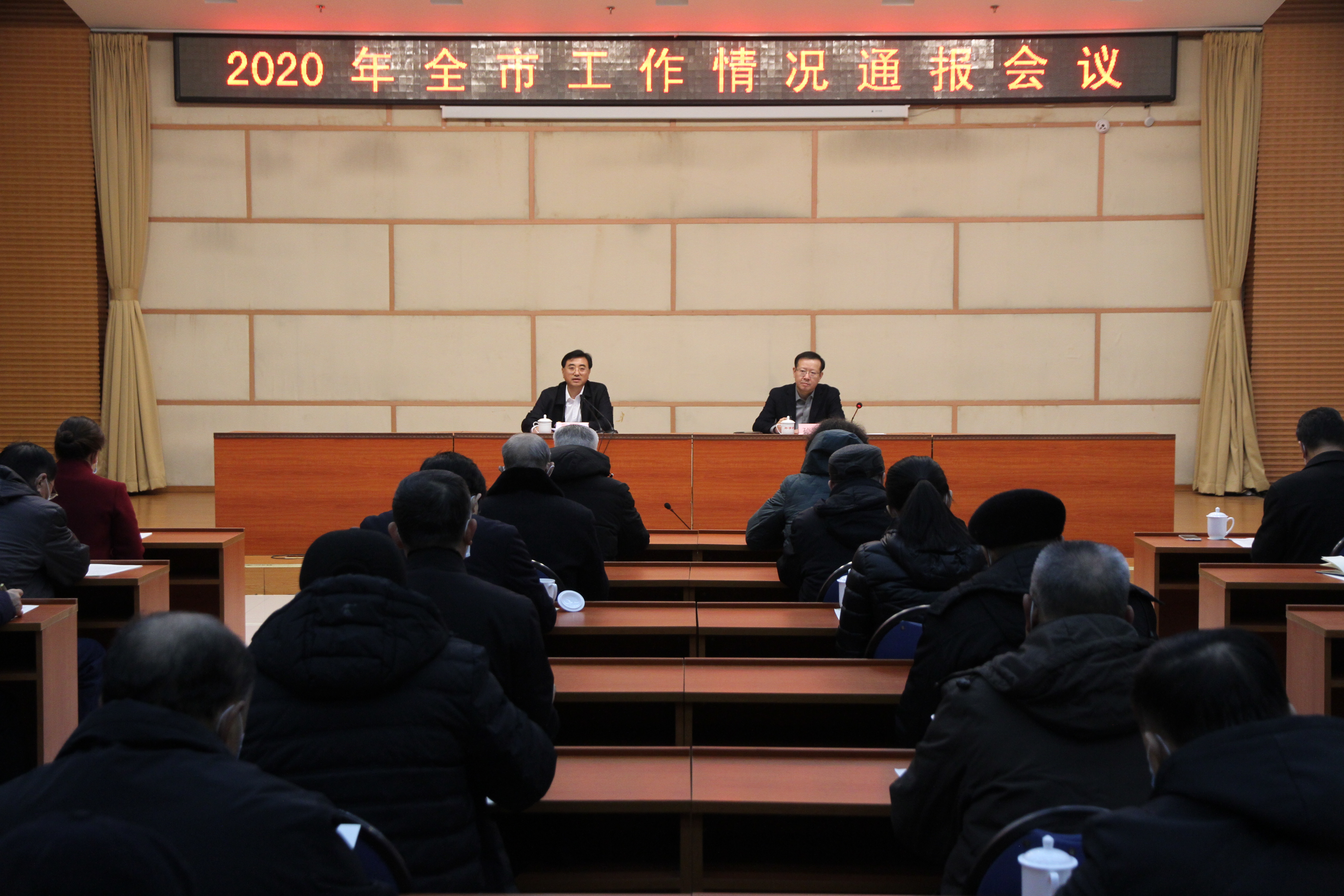 烟台市政府门户网站 县市区动态 莱阳市召开2020年全市工作情况通报