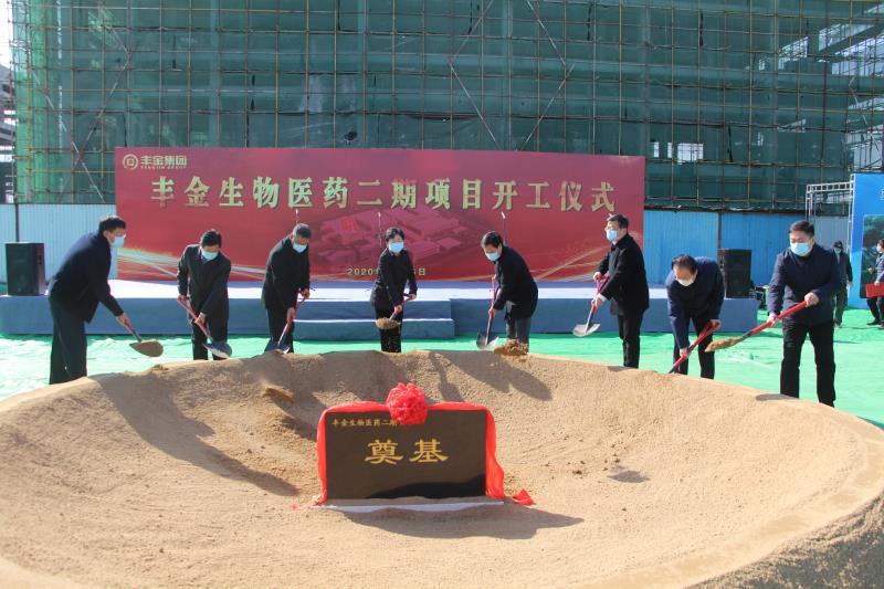 仪式上,市政协主席朱秀香宣布项目开工,区委书记刘启明主持开工仪式