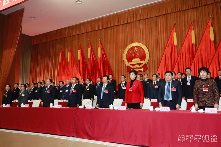 烟台市牟平区第十八届人民代表大会第三次会议胜利闭幕