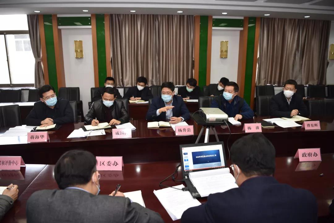 区领导咸国涛 曹东辉 蒋海华 以及相关部门单位主要负责同志参加