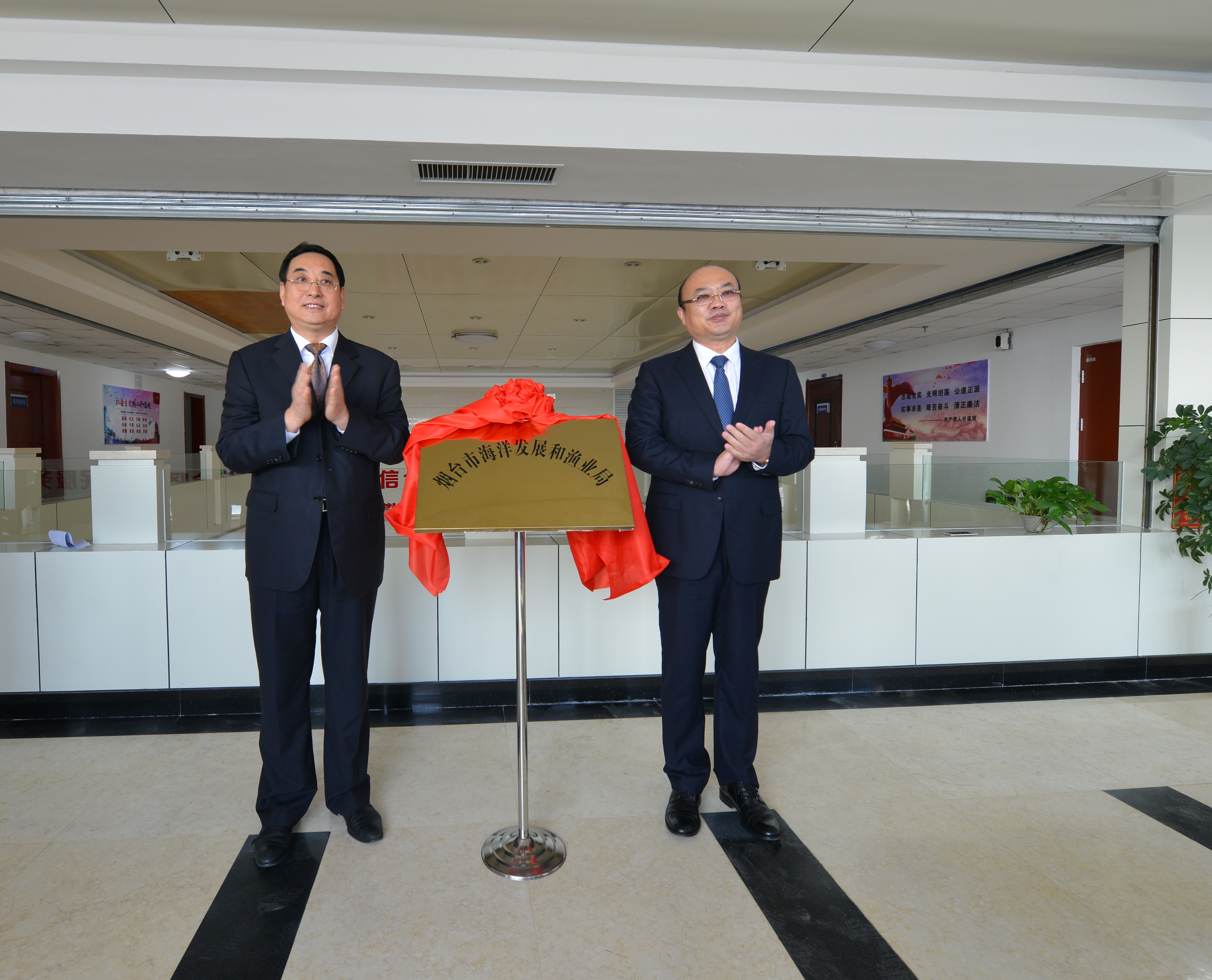 会议活动   王晓军强调,烟台市海洋发展和渔业局揭牌成立,是市委,市