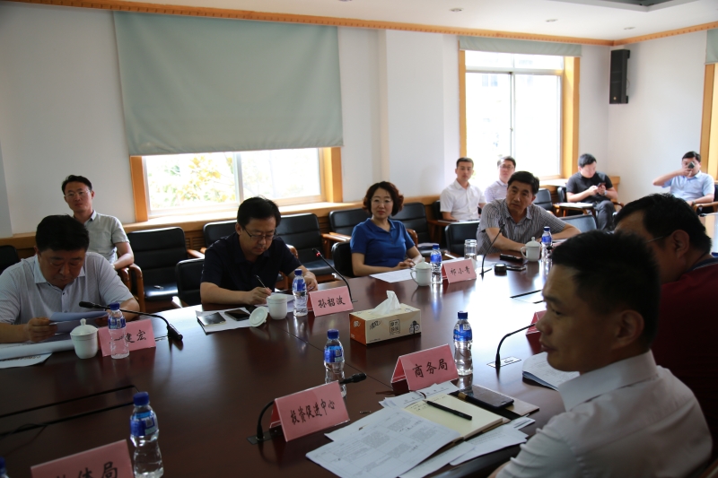 福山区召开重点在谈在建项目调度会