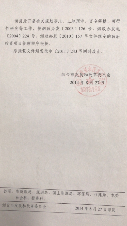 3、江苏省中专毕业证样本：江苏省教育厅中学毕业证检验印章全称是什么？