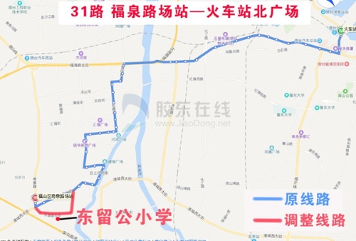 月底起31路和569路公交车调线莱山还有3处站点调整