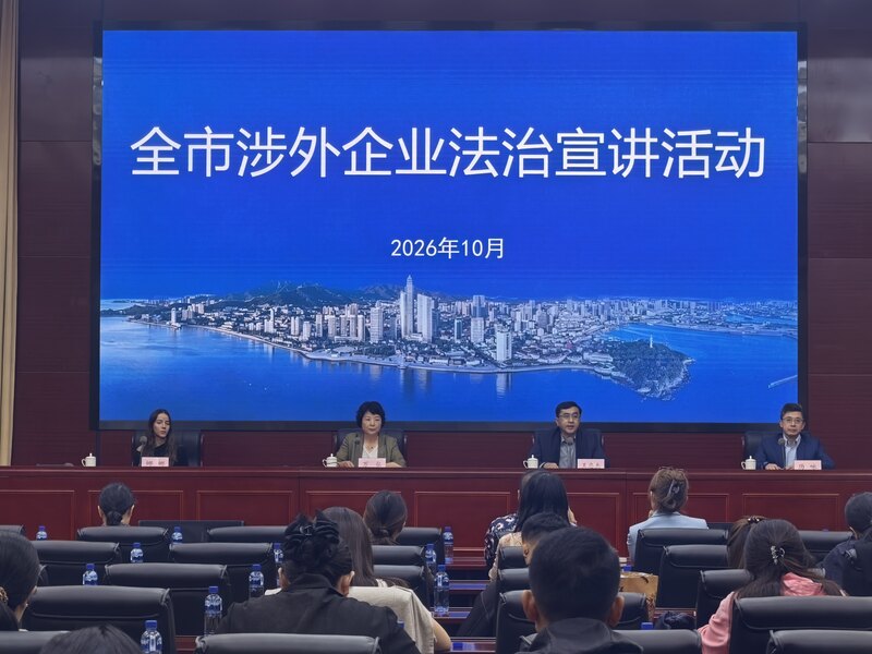 微信图片_20261010185735_1692_76.jpg