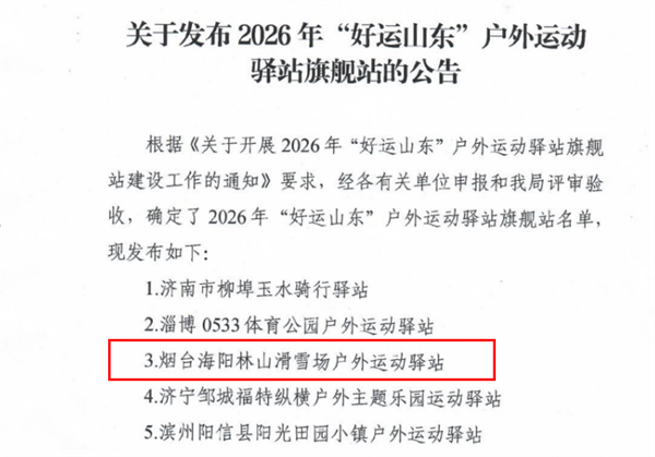 微信图片_20261027140000_137_3.png