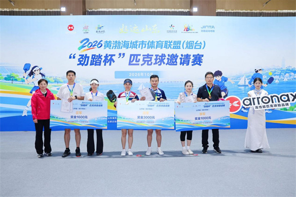 WPS图片(1).jpg
