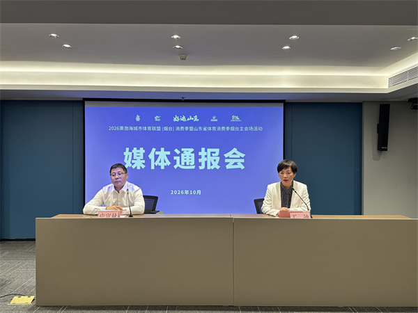 微信图片_20261010150243_695_27.jpg