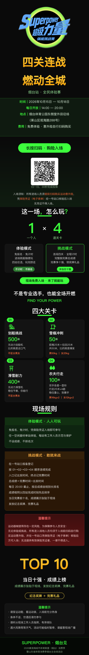 图片6png.png