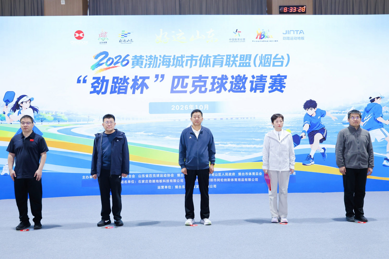 微信图片_2026-10-26_090614_482.png