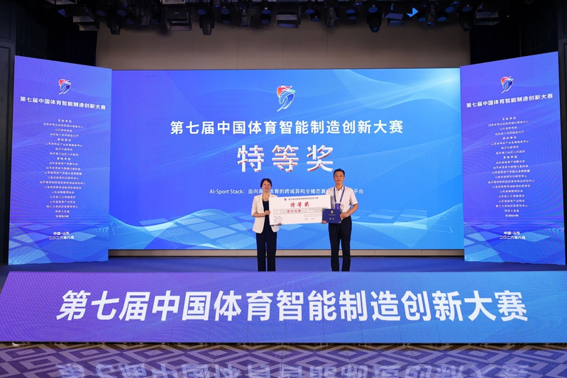 微信图片_2026-09-01_085818_869.png