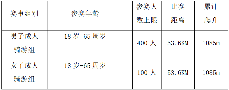 微信图片_2026-09-20_085210_048.png