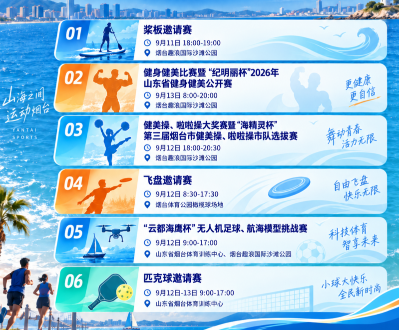 微信图片_2026-09-11_092146_998.png
