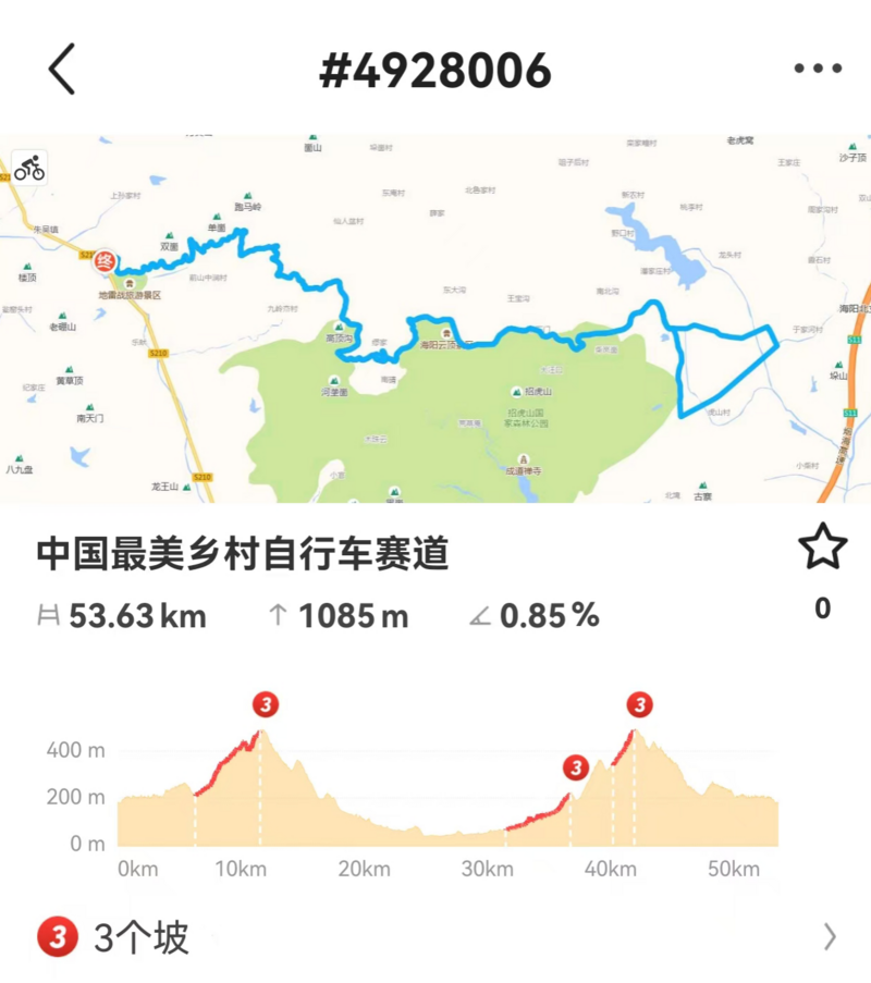 微信图片_2026-09-20_085223_623.png