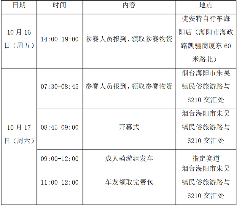 微信图片_2026-09-20_085220_830.png