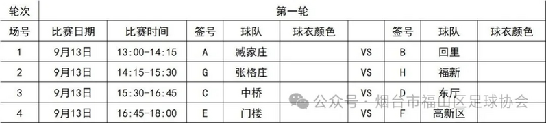 微信图片_2026-09-14_085811_382.png