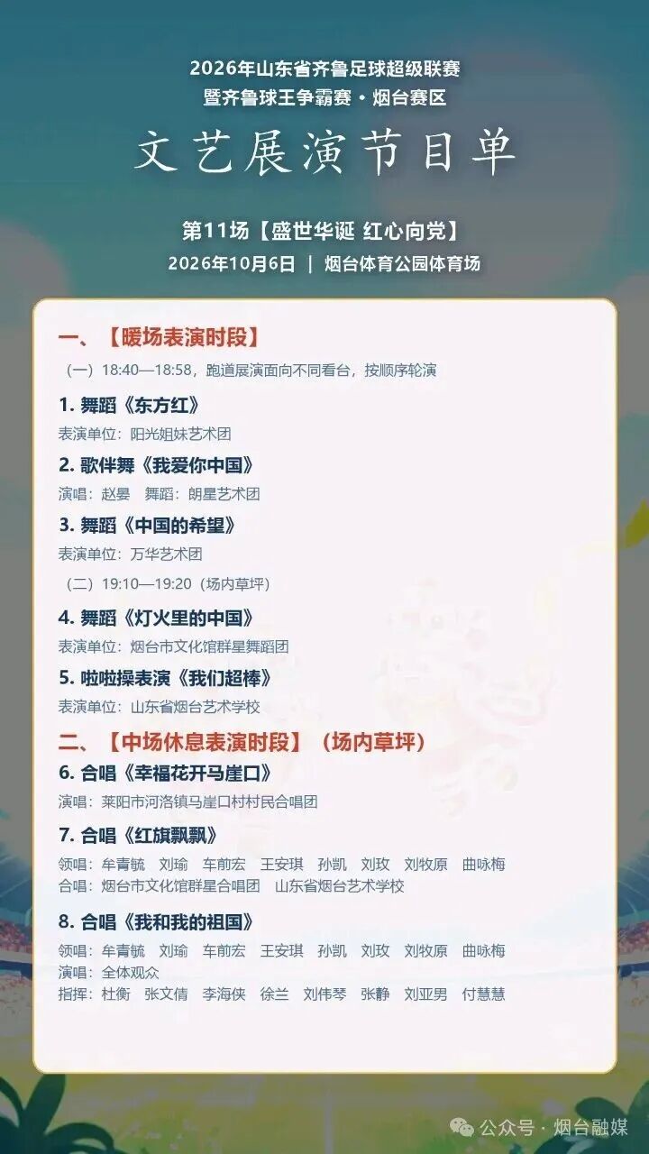 微信图片_2026-10-08_101542_612.jpg