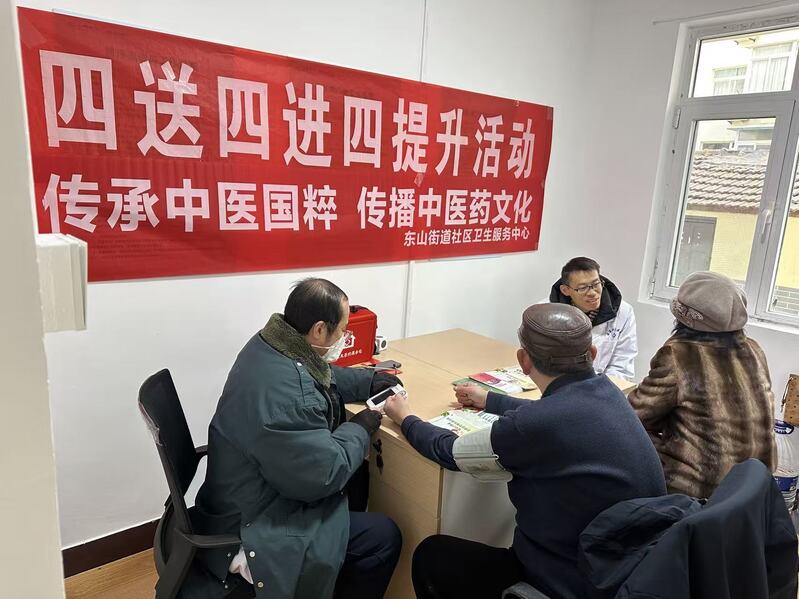 2月健康教育活动图片-信息公开用.jpg