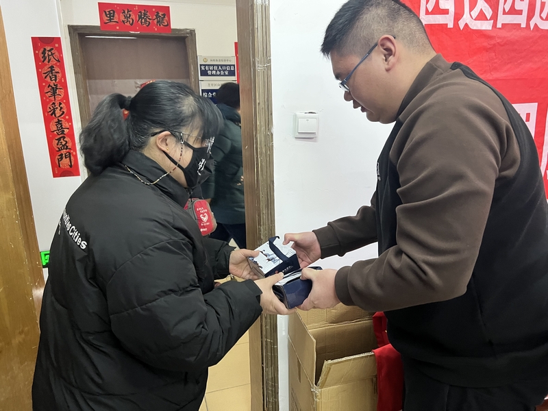 微信图片_20240321111117.jpg