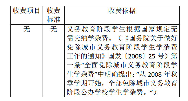 粘贴的图片-副本.png