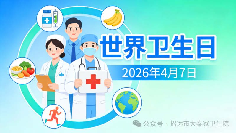 微信图片_20260413155906.png