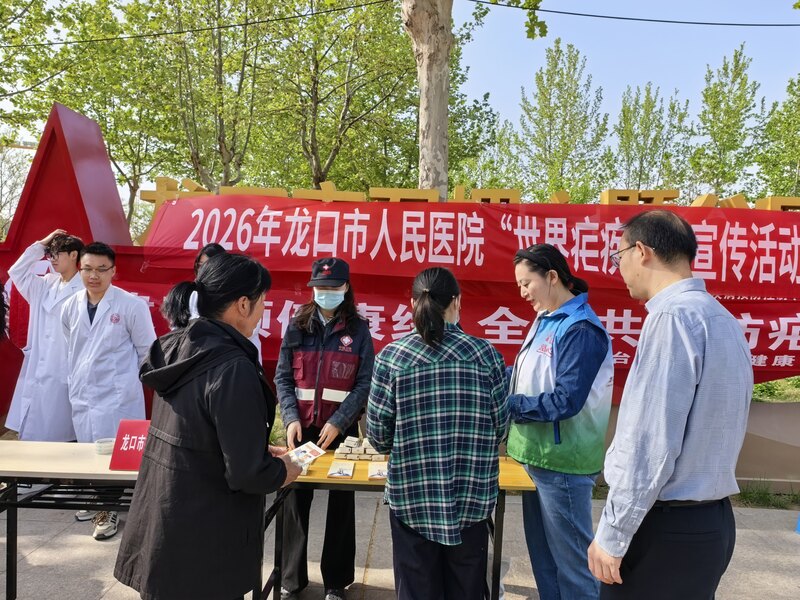 微信图片_2026-04-27_141811_042.jpg