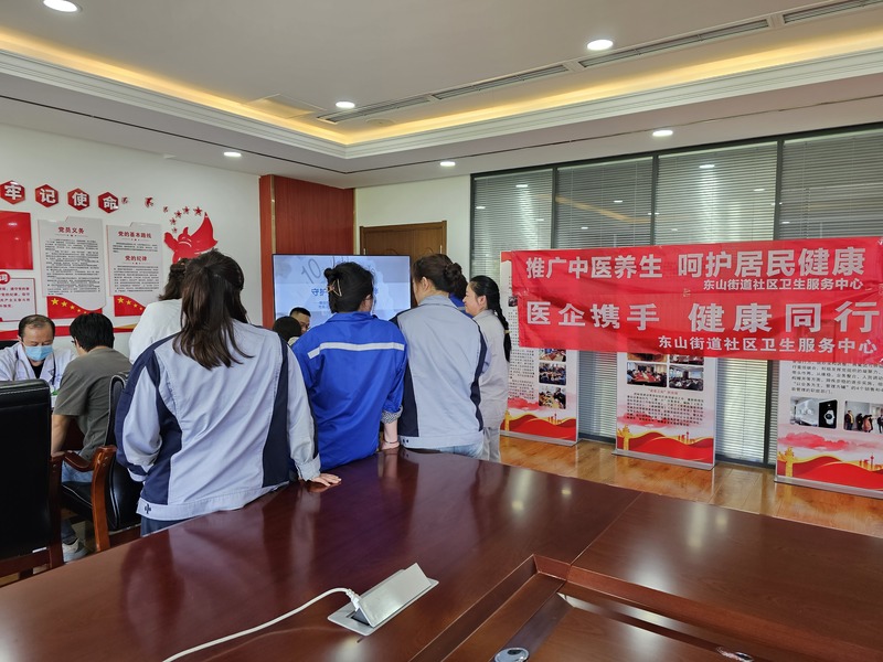 信息公开图-5月健康教育.jpg