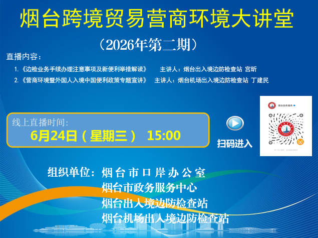 2026-06-23_08-55-03.png