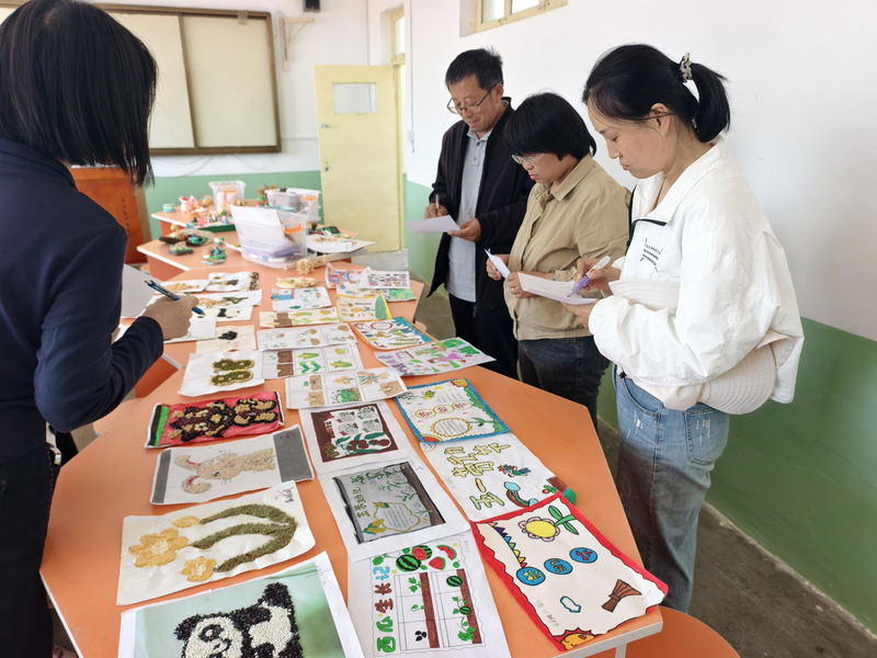 成果展.png