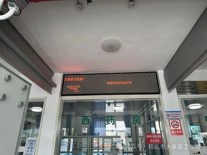 微信图片_20260708094100.jpg