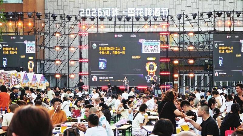 福山多元业态激发夏日经济活力 服务消费潜能加速释放.jpg