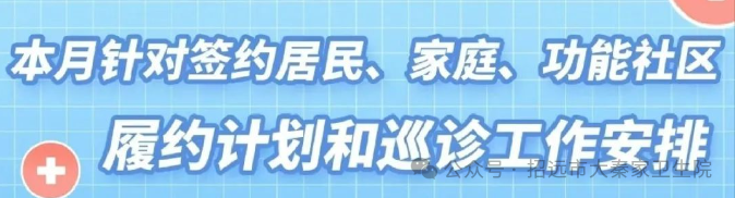 微信图片_20260122104930.png
