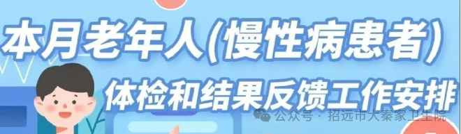 微信图片_20260122104621.png