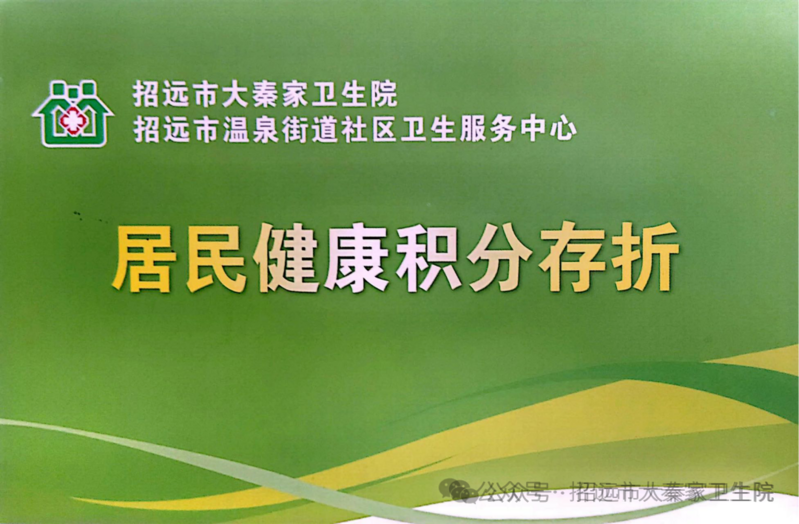 微信图片_20260122104952.png
