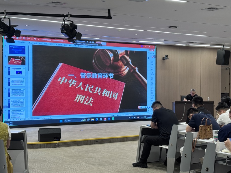 微信图片_20260901112151_17_276.jpg
