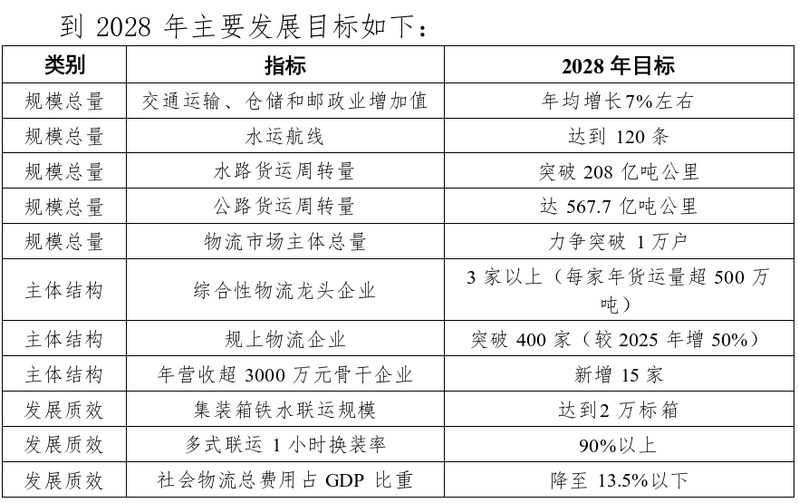 微信图片_20260828171954_546_3.png