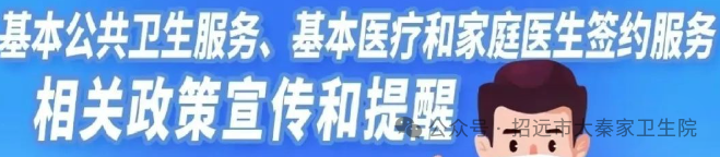 微信图片_20260122105008.png