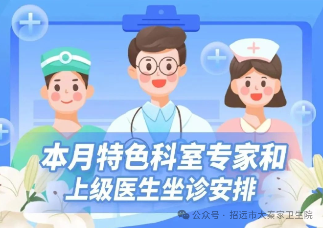 微信图片_20260122104954.png