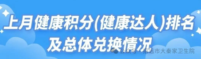 微信图片_20260122104943.png