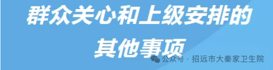 微信图片_20260122105011.png