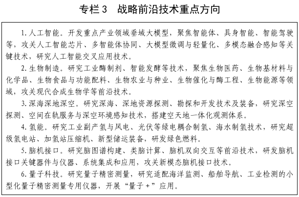 专栏3.png