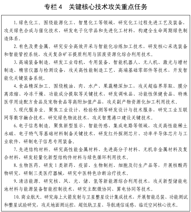 专栏4.png